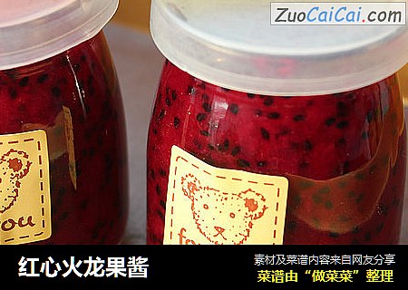 红心火龙果酱