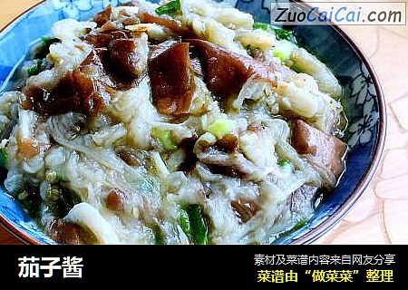 茄子酱