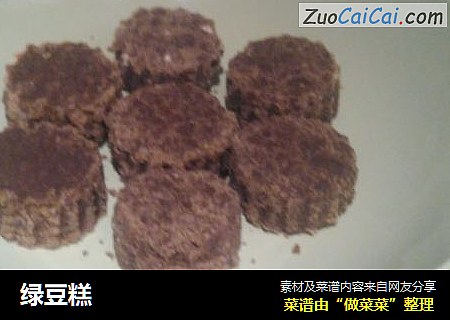 绿豆糕