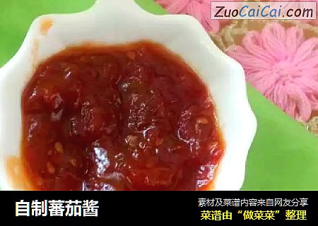 自制蕃茄酱