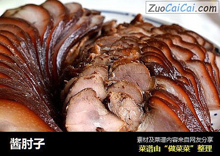 酱肘子