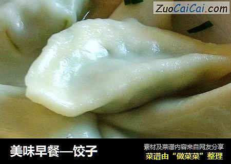 美味早餐