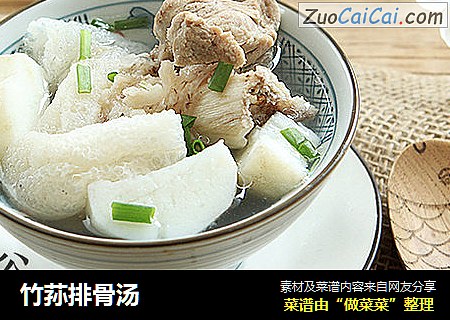 竹荪排骨汤