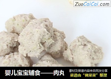 婴儿宝宝辅食——肉丸