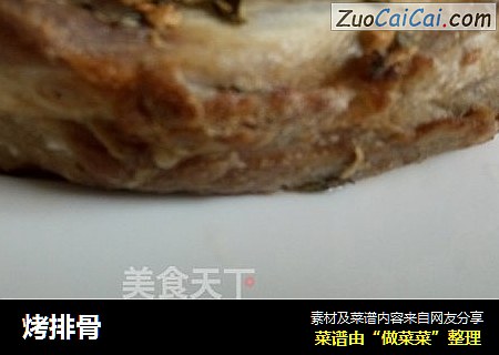 烤排骨