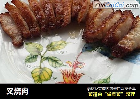 叉烧肉