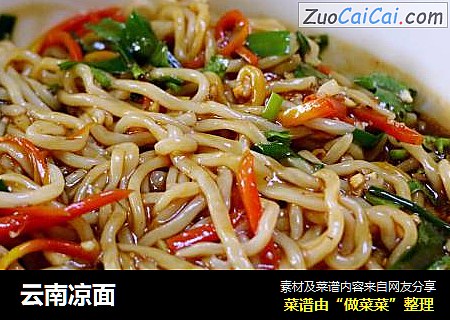 云南凉面