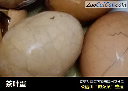 茶叶蛋