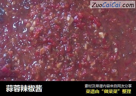 蒜蓉辣椒酱