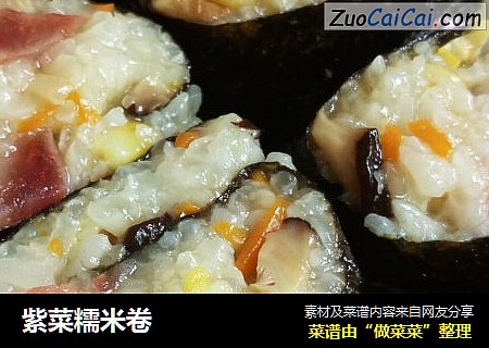 紫菜糯米卷