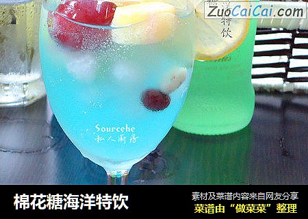 棉花糖海洋特饮