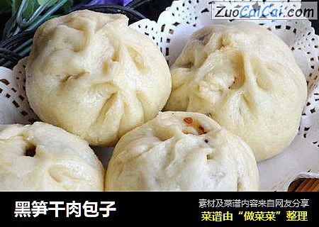 黑笋干肉包子