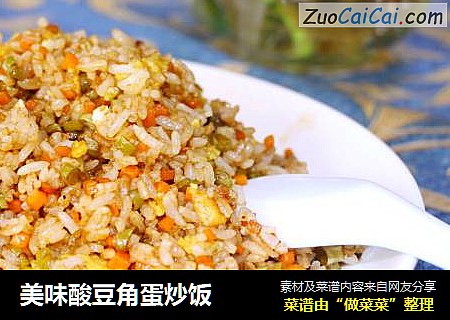 美味酸豆角蛋炒饭