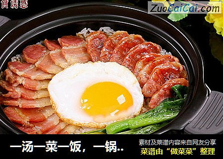 一汤一菜一饭，一锅搞定