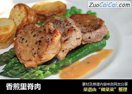 香煎里脊肉