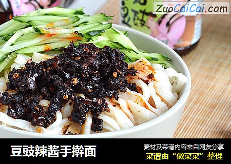 豆豉辣酱手擀面