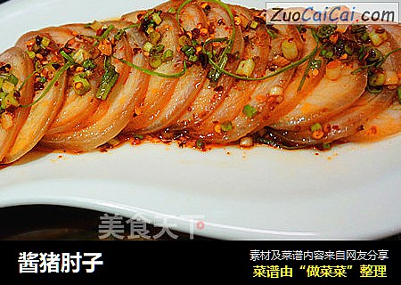 酱猪肘子