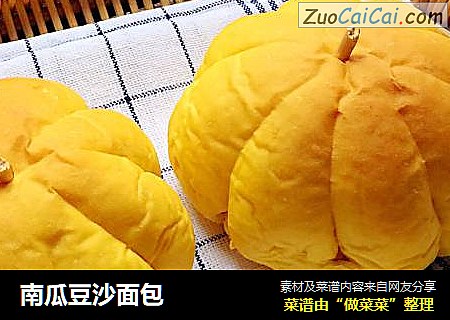 南瓜豆沙面包