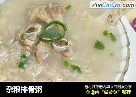 杂粮排骨粥