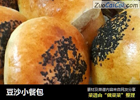 豆沙小餐包