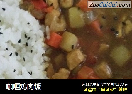 咖喱鸡肉饭
