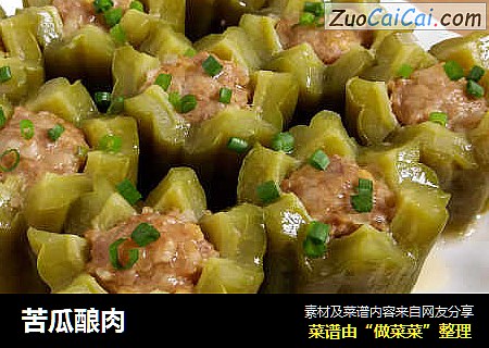 苦瓜酿肉