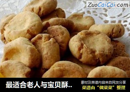 玛格丽特饼干
