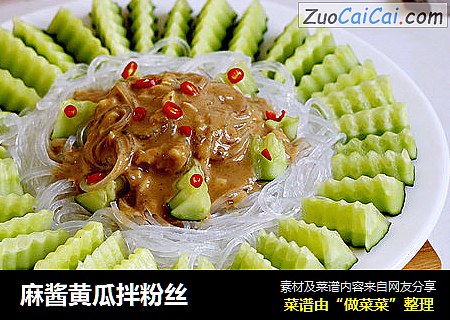 麻酱黄瓜拌粉丝