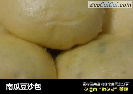 南瓜豆沙包
