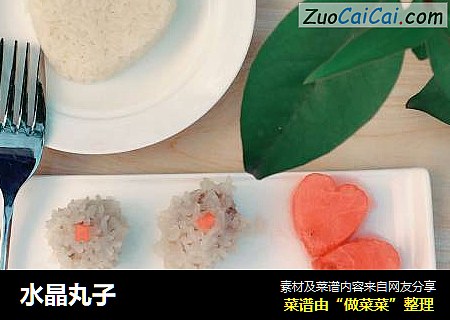 水晶丸子