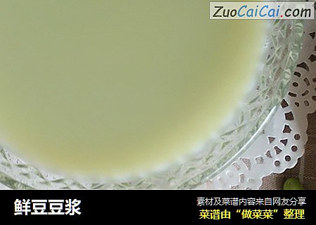 鲜豆豆浆