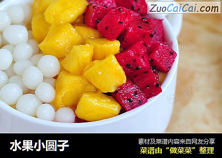 水果小圆子