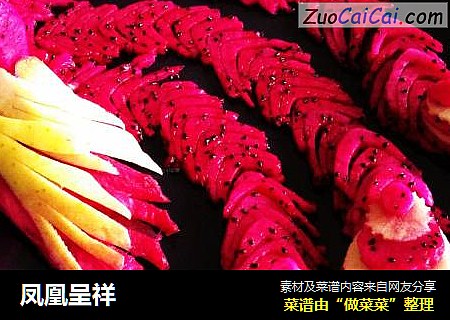 凤凰呈祥