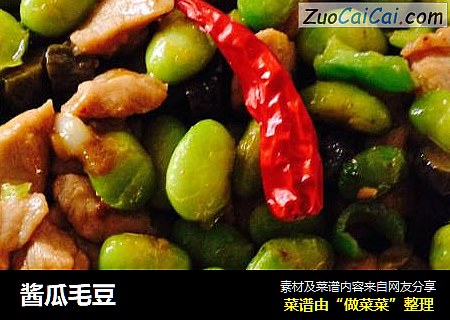 酱瓜毛豆