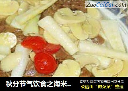 秋分节气饮食之海米炝竹笋
