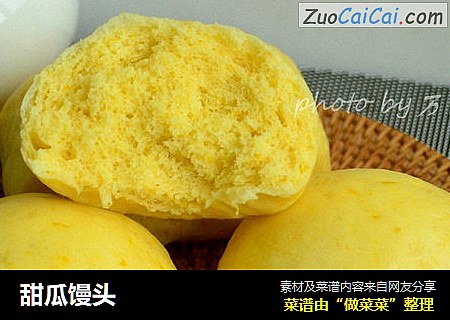 甜瓜馒头