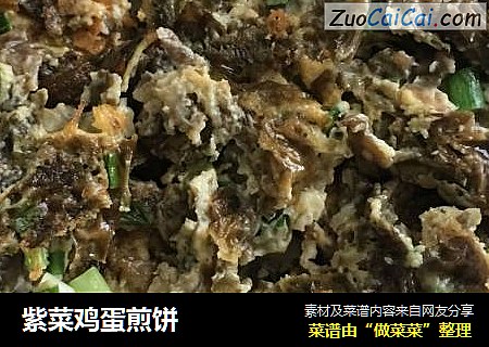紫菜鸡蛋煎饼