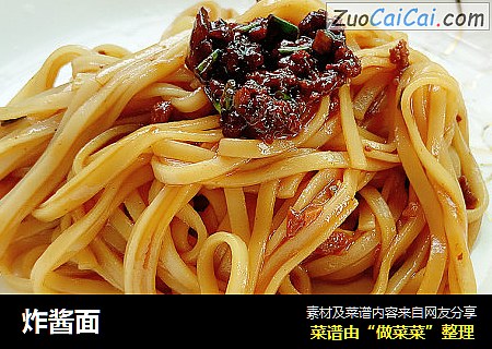 炸酱面