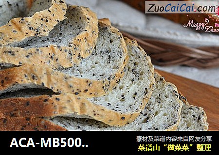 ACA-MB500一键式黑芝麻吐司