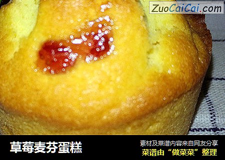 草莓麦芬蛋糕