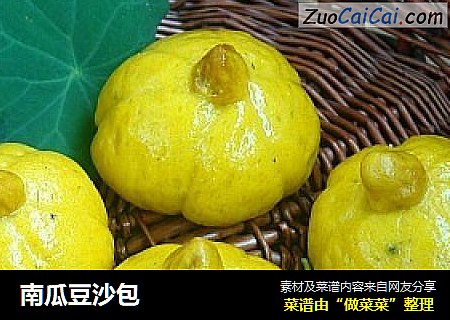 南瓜豆沙包