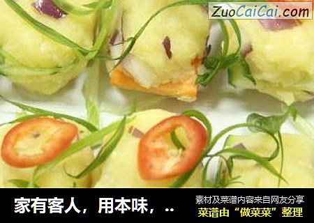 家有客人，用本味，简单又营养土豆泥的做法