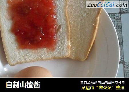 自制山楂酱