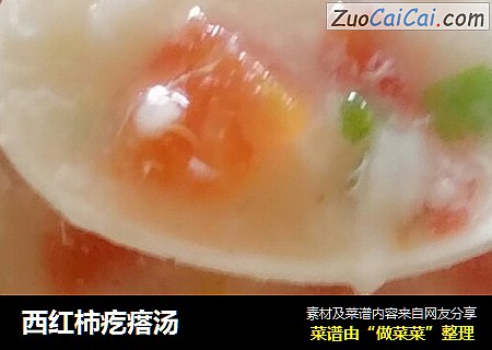西红柿疙瘩汤