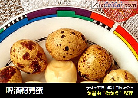 啤酒鹌鹑蛋
