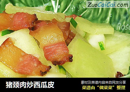 猪颈肉炒西瓜皮