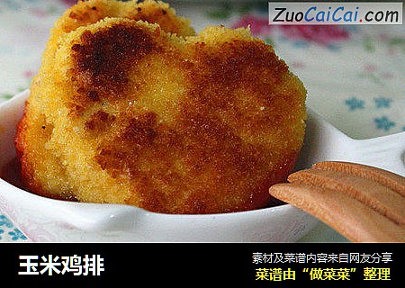 玉米鸡排