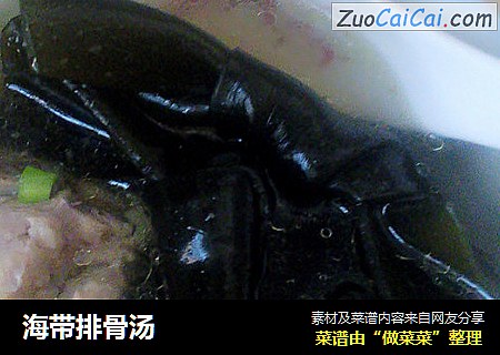 海带排骨汤