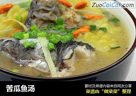 苦瓜鱼汤