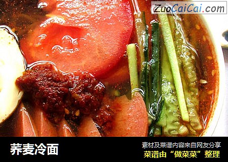 荞麦冷面